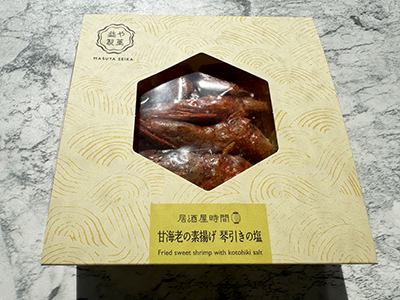 箱